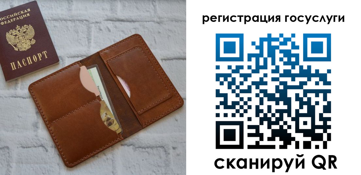 временная регистрация 2025 в Ржеве