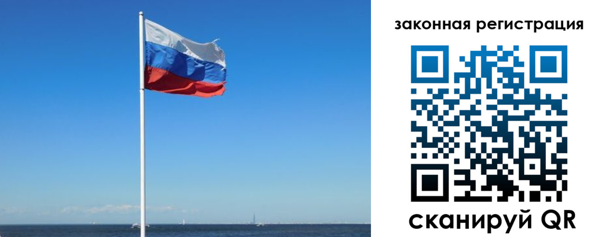 купить прописку в Ржеве