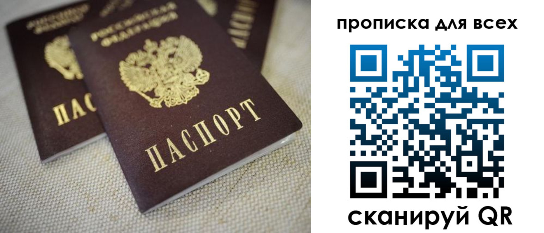 временная регистрация для школы в Ржеве