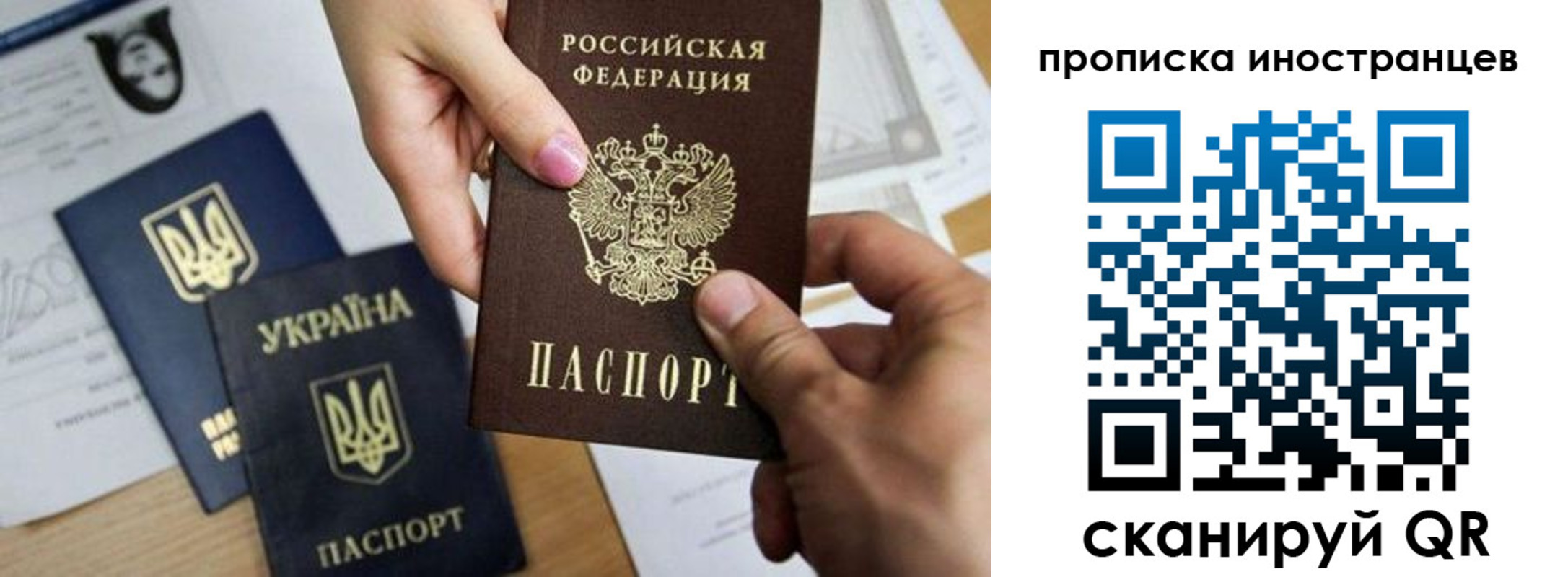 регистрация в Ржеве